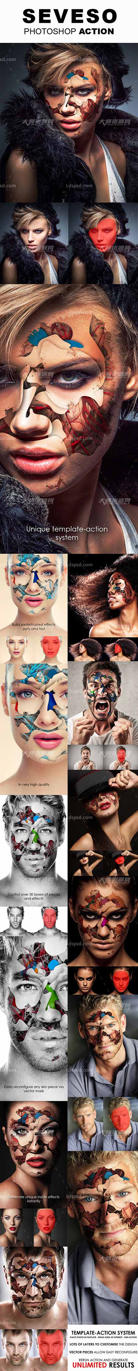 Seveso Photoshop Action,极品PS动作－透视面罩